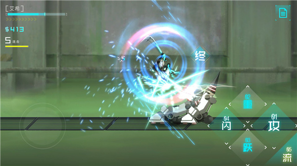 艾希官方正版手游2026 v1.1.1 安卓手機(jī)版 2