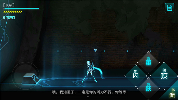 艾希官方正版手游2026 v1.1.1 安卓手機(jī)版 0