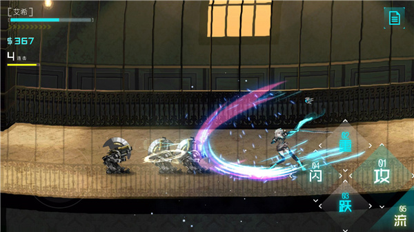 艾希官方正版手游2026 v1.1.1 安卓手機(jī)版 4