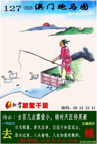 錢多多論壇澳門 v1.0.11 1