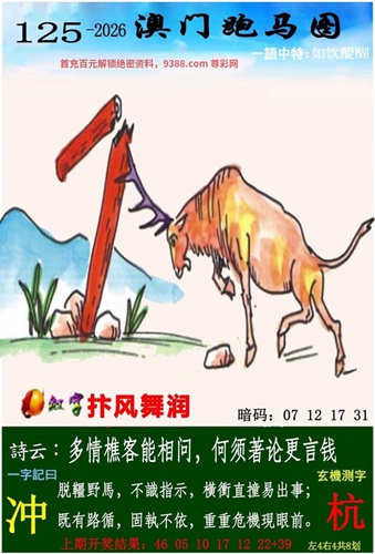錢多多論壇澳門 v1.0.11 2