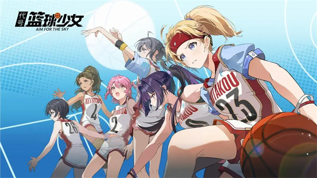 代號籃球少女手游 v1.20 安卓版 3