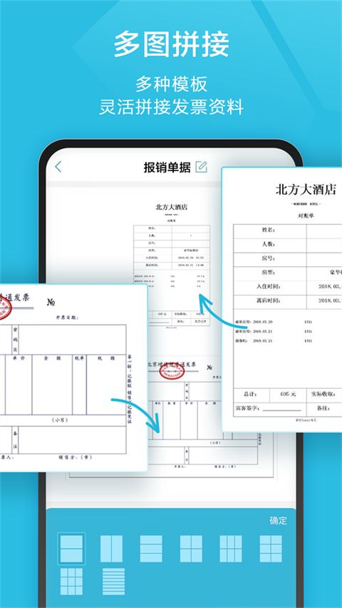 掃描寶免費版 v2.81安卓版 0