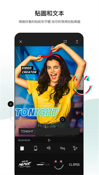 capcut v17.8.0 安卓版 0