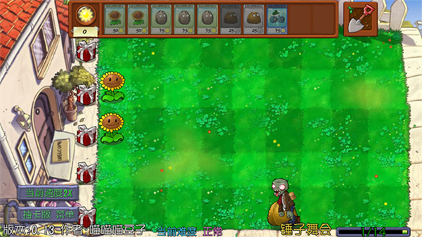 植物大戰(zhàn)僵尸漢化版 v0.60.0安卓版 0