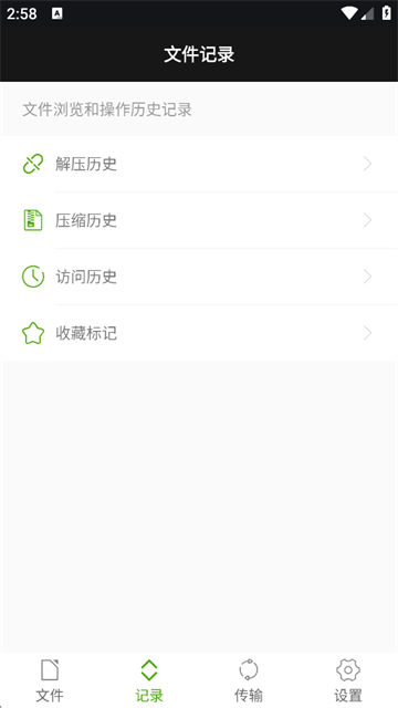 老外管理器 v628.74.52 安卓版 1