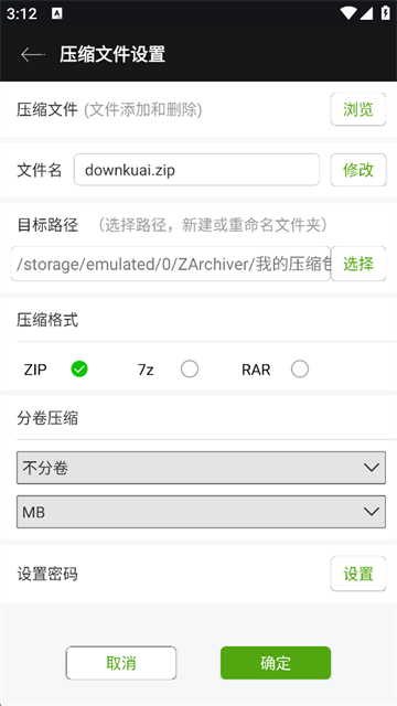 老外管理器 v628.74.52 安卓版 2