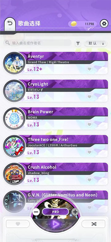 閃音躍動國際服 v1.0.2安卓版 1