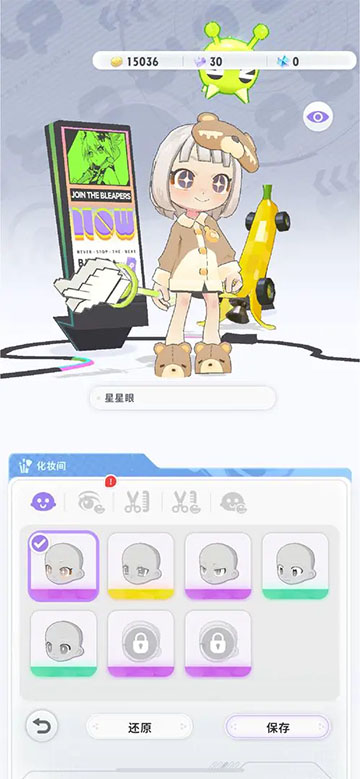 閃音躍動國際服 v1.0.2安卓版 3