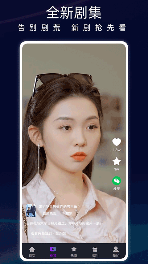 螞蟻看看 v4.0.4安卓版 2