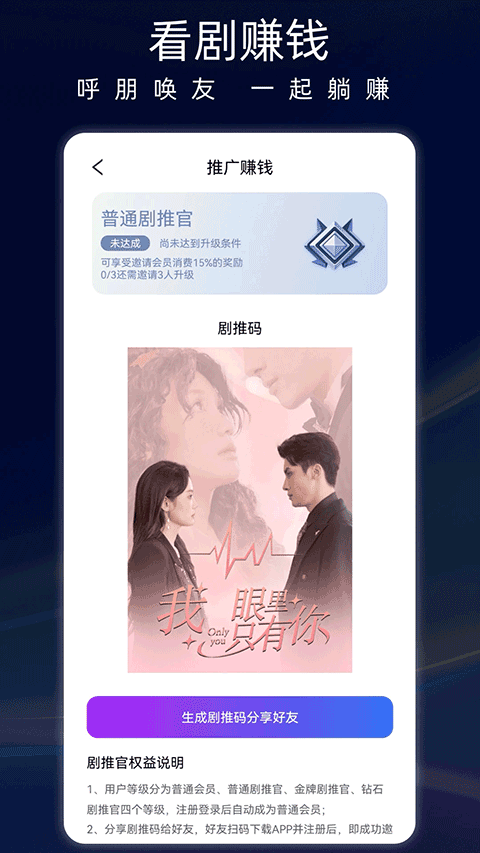 螞蟻看看 v4.0.4安卓版 0