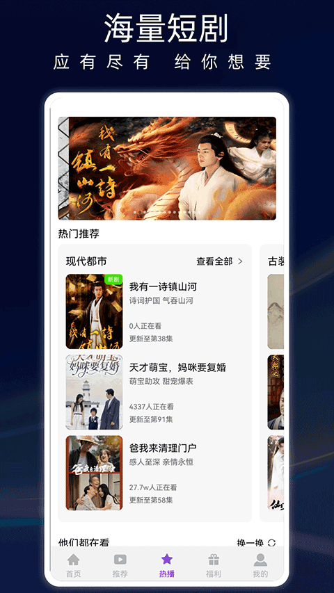 螞蟻看看 v4.0.4安卓版 1
