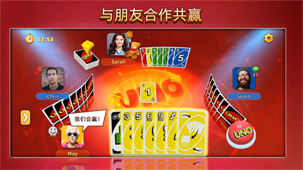 uno漢化版 v1.17.1803安卓版 0