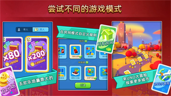 uno漢化版 v1.17.1803安卓版 2