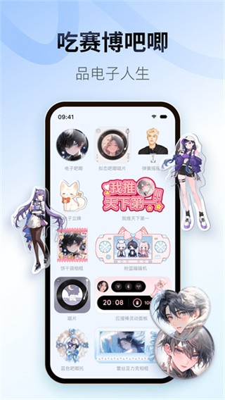 Colorful Widget v9.0.6m 安卓版 2