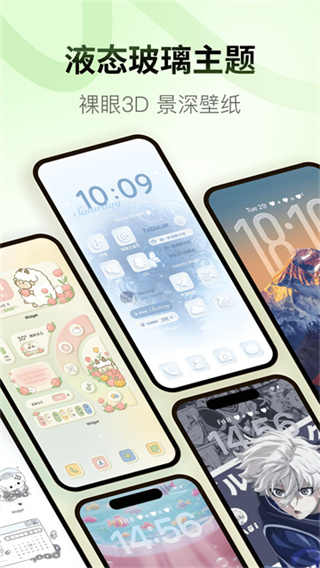 Colorful Widget v9.0.6m 安卓版 0