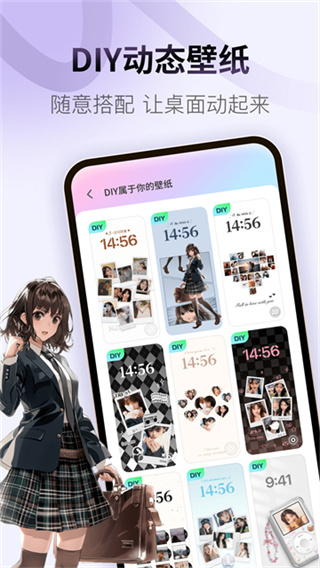 Colorful Widget v9.0.6m 安卓版 3