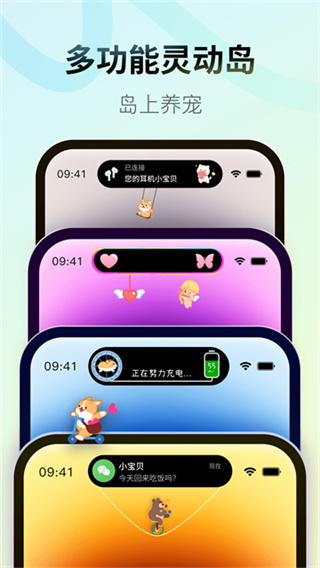 Colorful Widget v9.0.6m 安卓版 4