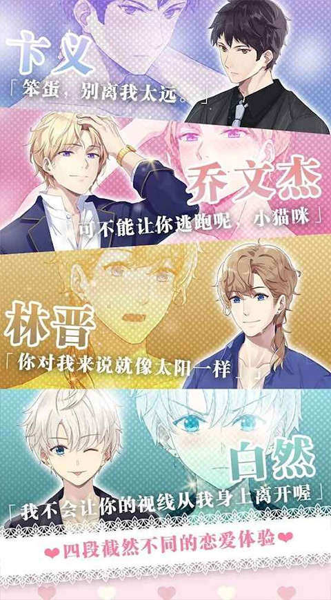 心跳度假屋2026 v1.0.25安卓版 3