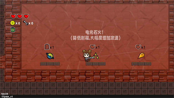 咸魚(yú)俠大戰(zhàn)b宮怪內(nèi)購(gòu)破解版 v1.7.6 安卓版 4