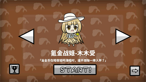 咸魚(yú)俠大戰(zhàn)b宮怪內(nèi)購(gòu)破解版 v1.7.6 安卓版 1
