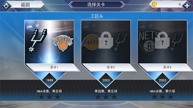 nba2k19官方正版 v52.0.1 安卓手機(jī)版 0