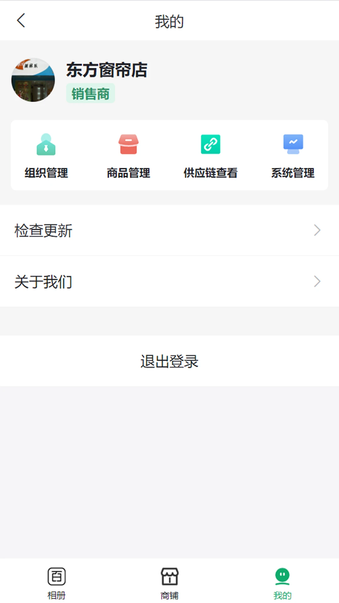 百妙 v1.8.7安卓版 0