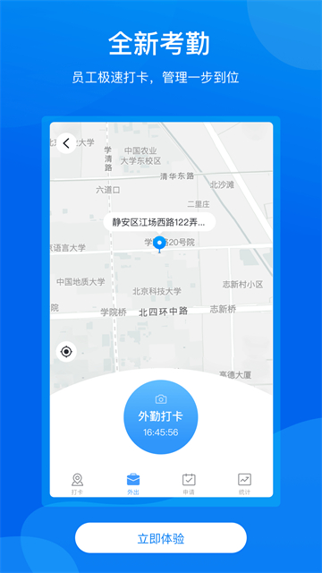 手機(jī)梵訊 v7.0.4 安卓版 0