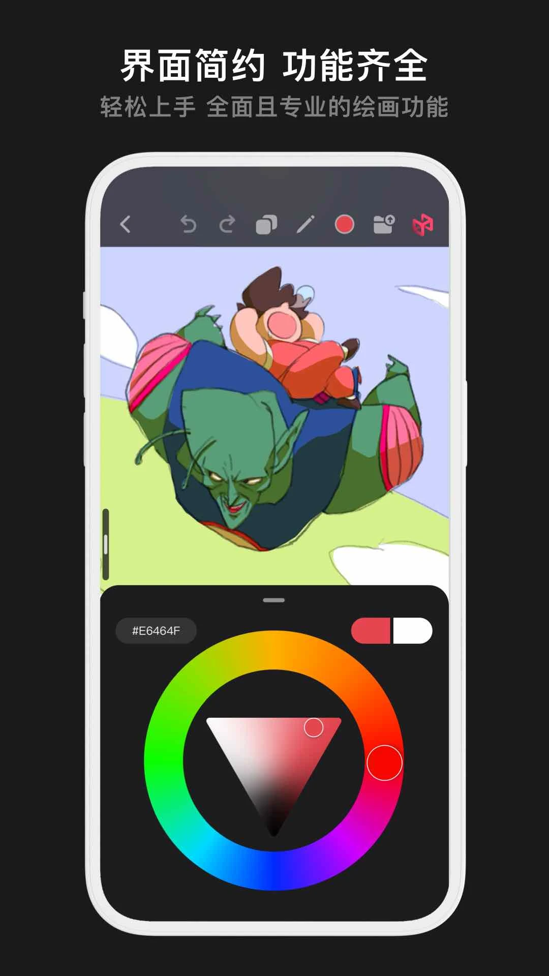 pofi無限繪畫 v3.14.0安卓版 0