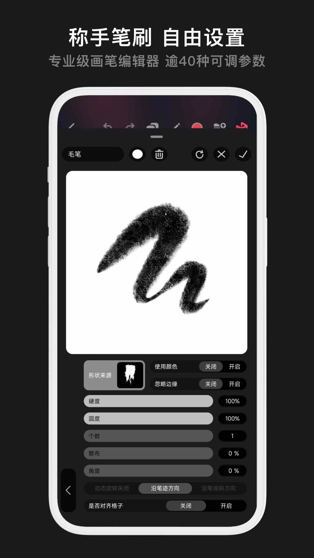 pofi無限繪畫 v3.14.0安卓版 1