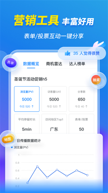 MAKA設(shè)計(jì) v6.18.0 安卓版 3