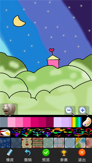 孩子畫畫 v13.9 安卓版 3