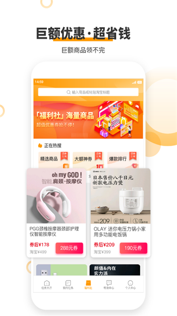 愛零工 v9.1.0 安卓版 3