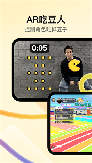 天天跳繩 v4.1.8 安卓版 2