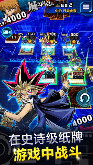 游戲王決斗鏈接taptap v10.8.0 安卓版 1