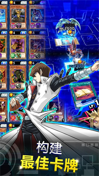 游戲王duel links官方版 v10.8.0 安卓版 0