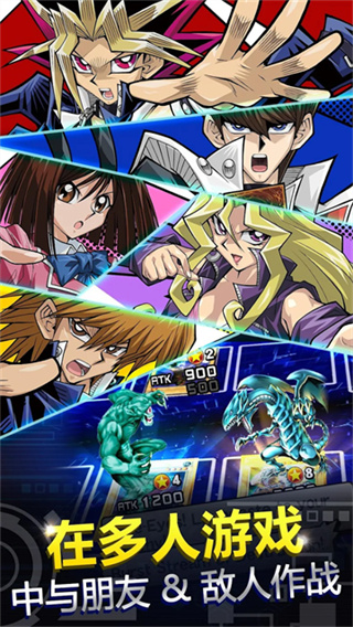 游戲王duel links官方版 v10.8.0 安卓版 4