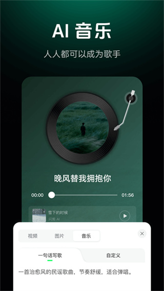 閃剪 v5.1.5 安卓版 0