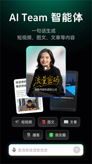 閃剪 v5.1.5 安卓版 2