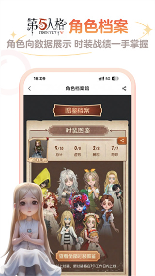 網(wǎng)易大神將軍令 v4.17.3 安卓版 0
