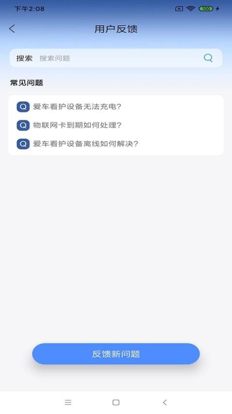 鯨漁 v1.0.0.2安卓版 0