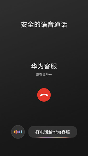 Hicar v14.2.0.370 安卓版 4