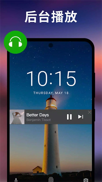 XPlayer v2.6.2 安卓版 0