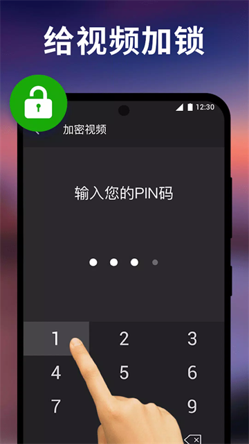 XPlayer v2.6.2 安卓版 1