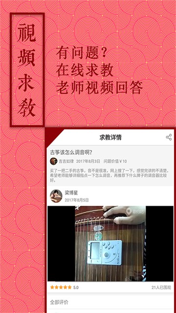 音約吧 v6.0.4 安卓版 1