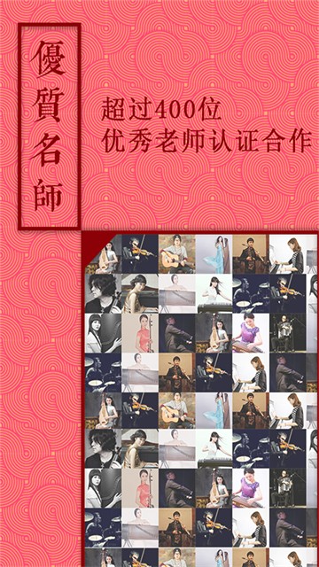 音約吧 v6.0.4 安卓版 0