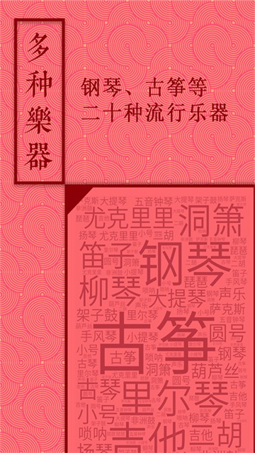 音約吧 v6.0.4 安卓版 3