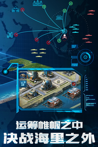 超級艦隊手游 v10.3 安卓最新版本 3