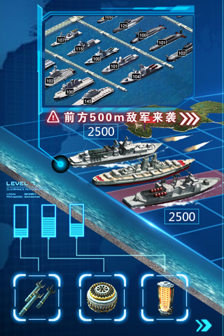 超級艦隊手游 v10.3 安卓最新版本 0