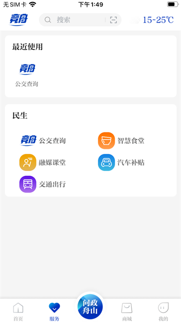 競(jìng)舟 v2.23.822 安卓版 0